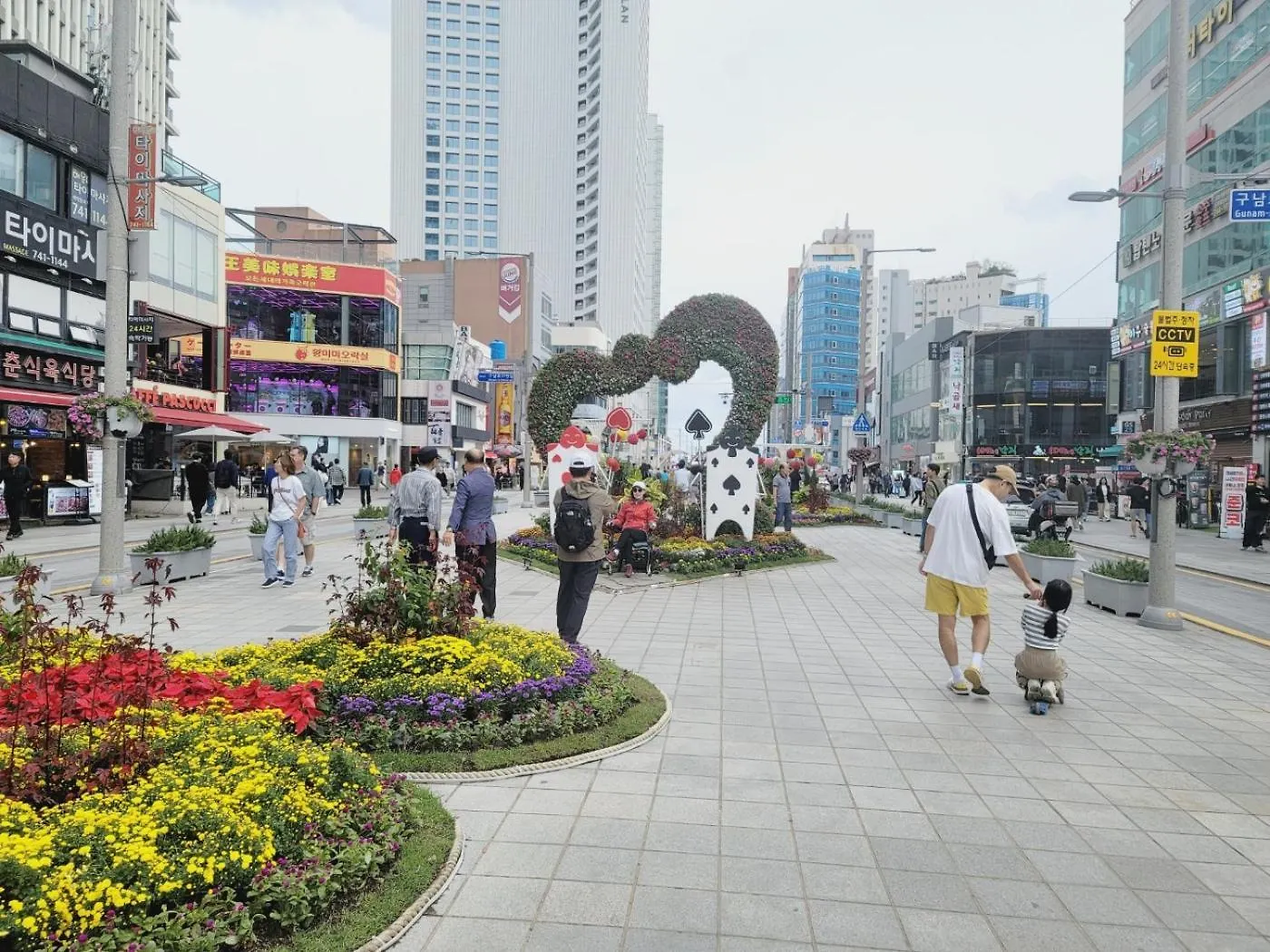 Elbon The Stay With A1 Busan